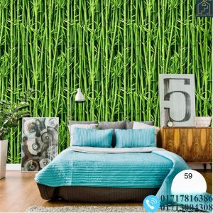 Bamboo Pattern Deep Embossed Premium Quality Wallpaper